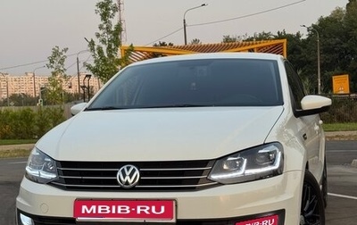 Volkswagen Polo VI (EU Market), 2018 год, 1 680 000 рублей, 1 фотография