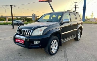 Toyota Land Cruiser Prado 120 рестайлинг, 2006 год, 1 590 000 рублей, 1 фотография