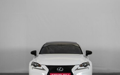 Lexus IS III, 2014 год, 2 699 000 рублей, 1 фотография