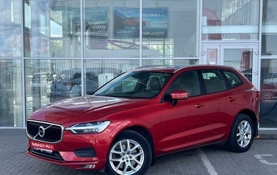 Volvo XC60 II, 2019 год, 2 879 000 рублей, 1 фотография
