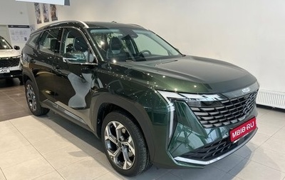 Geely Atlas, 2024 год, 3 917 190 рублей, 1 фотография