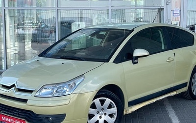 Citroen C4 II рестайлинг, 2005 год, 299 000 рублей, 1 фотография