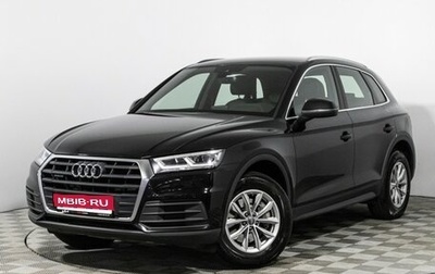 Audi Q5, 2017 год, 3 399 700 рублей, 1 фотография