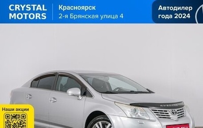 Toyota Avensis III рестайлинг, 2009 год, 1 049 000 рублей, 1 фотография