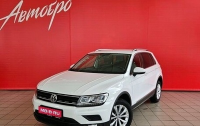 Volkswagen Tiguan II, 2017 год, 1 895 000 рублей, 1 фотография