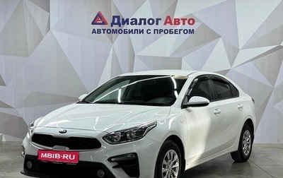 KIA Cerato IV, 2019 год, 1 780 000 рублей, 1 фотография
