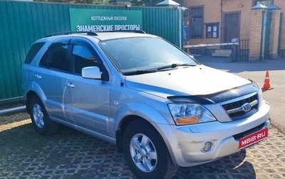 KIA Sorento IV, 2009 год, 1 250 000 рублей, 1 фотография