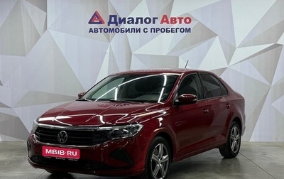 Volkswagen Polo VI (EU Market), 2021 год, 1 660 000 рублей, 1 фотография