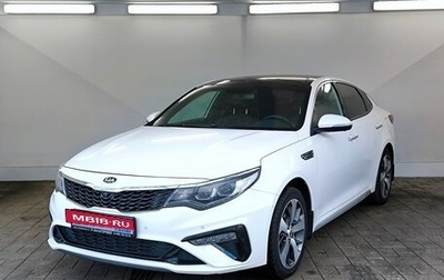 KIA Optima IV, 2019 год, 2 100 000 рублей, 1 фотография