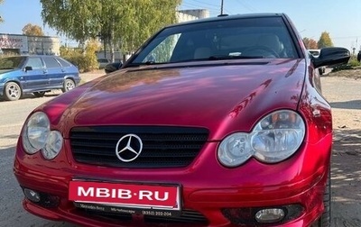 Mercedes-Benz C-Класс, 2003 год, 765 000 рублей, 1 фотография