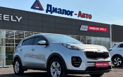 KIA Sportage IV рестайлинг, 2018 год, 1 900 000 рублей, 1 фотография