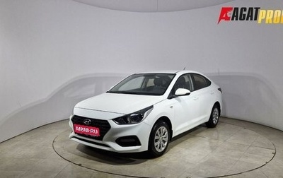 Hyundai Solaris II рестайлинг, 2019 год, 1 099 000 рублей, 1 фотография