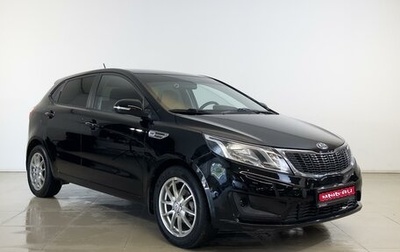 KIA Rio III рестайлинг, 2013 год, 840 000 рублей, 1 фотография