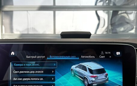 Mercedes-Benz GLE, 2019 год, 9 700 000 рублей, 31 фотография