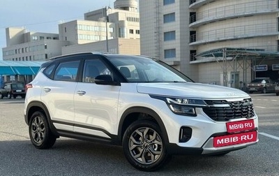 KIA Seltos I, 2025 год, 2 550 000 рублей, 1 фотография