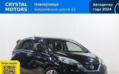 Nissan Note II рестайлинг, 2016 год, 1 029 000 рублей, 2 фотография
