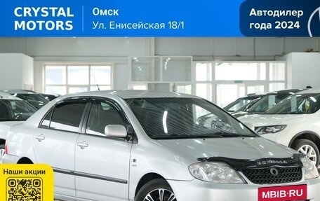 Toyota Corolla, 2003 год, 449 000 рублей, 2 фотография