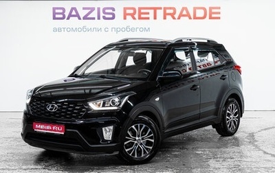 Hyundai Creta I рестайлинг, 2021 год, 1 985 000 рублей, 1 фотография