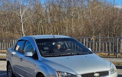Ford Focus II рестайлинг, 2006 год, 450 000 рублей, 1 фотография