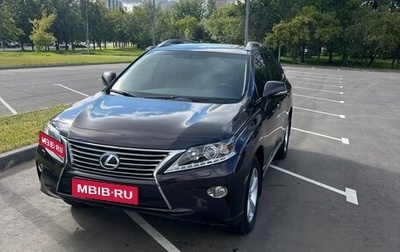 Lexus RX III, 2013 год, 2 700 000 рублей, 1 фотография