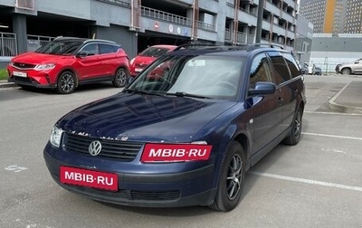 Volkswagen Passat B5+ рестайлинг, 2000 год, 520 000 рублей, 1 фотография