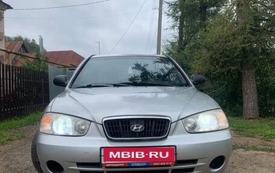 Hyundai Elantra III, 2001 год, 240 000 рублей, 1 фотография