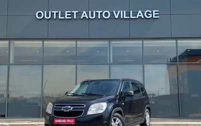 Chevrolet Orlando I, 2012 год, 599 000 рублей, 1 фотография