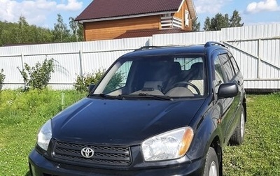 Toyota RAV4, 2001 год, 650 000 рублей, 1 фотография