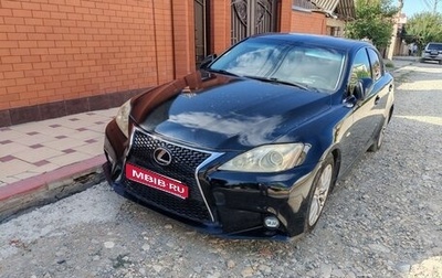 Lexus IS II рестайлинг 2, 2007 год, 1 050 000 рублей, 1 фотография