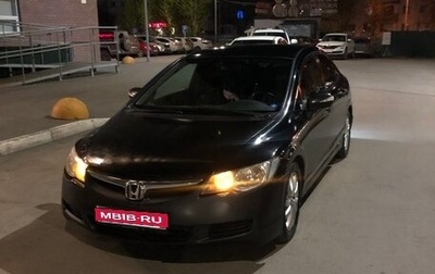 Honda Civic VIII, 2008 год, 600 000 рублей, 1 фотография