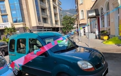Renault Kangoo II рестайлинг, 2004 год, 400 000 рублей, 1 фотография