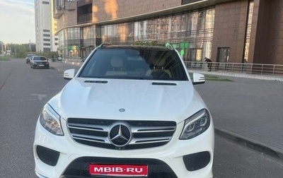Mercedes-Benz GLE, 2015 год, 3 450 000 рублей, 1 фотография