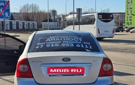 Ford Focus II рестайлинг, 2006 год, 450 000 рублей, 7 фотография