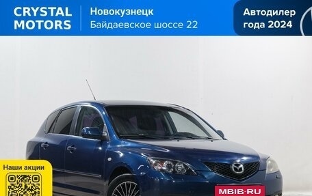 Mazda 3, 2007 год, 749 000 рублей, 2 фотография