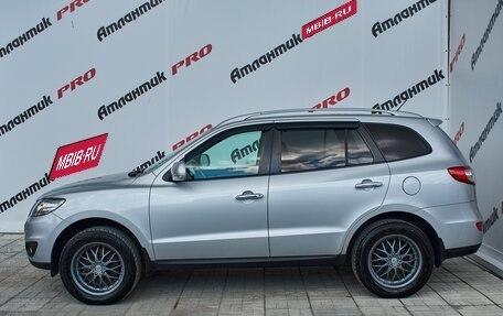 Hyundai Santa Fe III рестайлинг, 2011 год, 1 495 000 рублей, 7 фотография