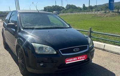 Ford Focus II рестайлинг, 2006 год, 500 000 рублей, 1 фотография
