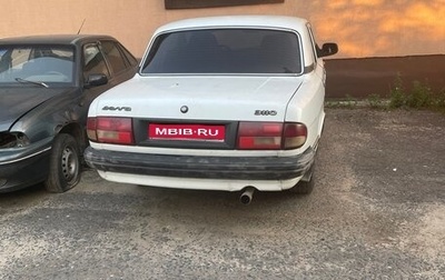 ГАЗ 3110 «Волга», 1998 год, 145 000 рублей, 1 фотография