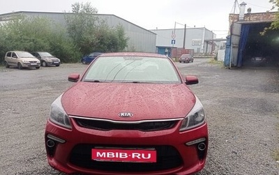 KIA Rio III рестайлинг, 2017 год, 1 030 000 рублей, 1 фотография