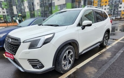 Subaru Forester, 2023 год, 4 999 000 рублей, 1 фотография