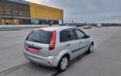 Ford Fiesta, 2008 год, 350 000 рублей, 1 фотография