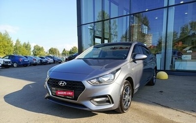 Hyundai Solaris II рестайлинг, 2018 год, 1 142 000 рублей, 1 фотография
