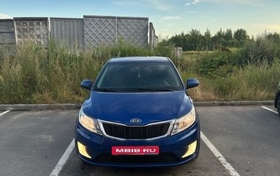 KIA Rio III рестайлинг, 2012 год, 700 000 рублей, 1 фотография