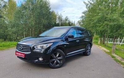 Infiniti JX, 2013 год, 1 800 000 рублей, 1 фотография