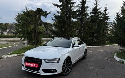 Audi A4, 2013 год, 1 295 000 рублей, 1 фотография