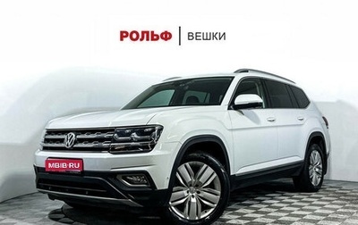 Volkswagen Teramont I, 2018 год, 3 597 000 рублей, 1 фотография