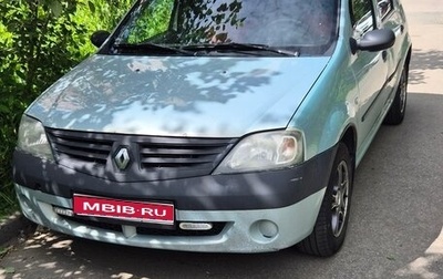 Renault Logan I, 2009 год, 300 000 рублей, 1 фотография
