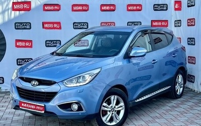 Hyundai ix35 I рестайлинг, 2013 год, 850 000 рублей, 1 фотография