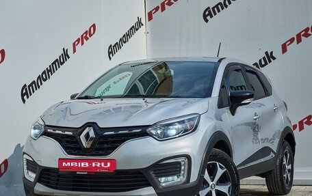 Renault Kaptur I рестайлинг, 2021 год, 1 630 000 рублей, 4 фотография
