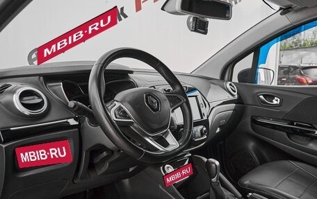 Renault Kaptur I рестайлинг, 2021 год, 1 630 000 рублей, 13 фотография