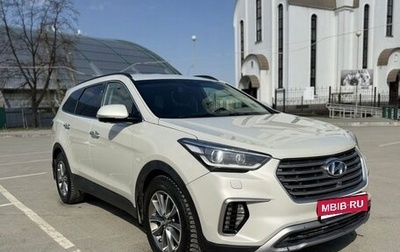 Hyundai Santa Fe III рестайлинг, 2016 год, 2 350 000 рублей, 1 фотография